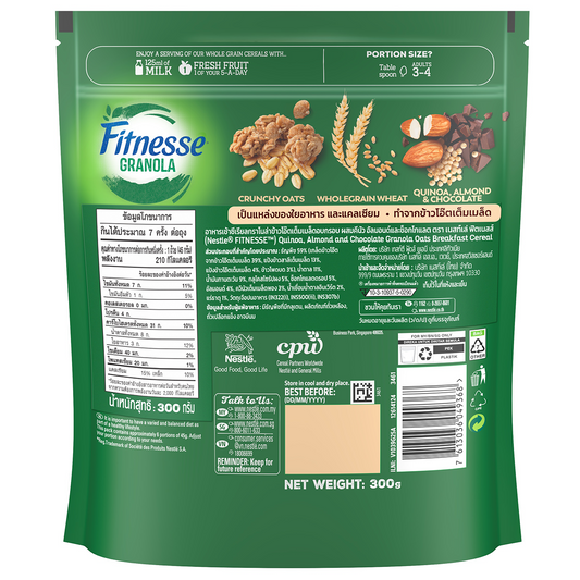 Nestle Fitness Quinoa Almond