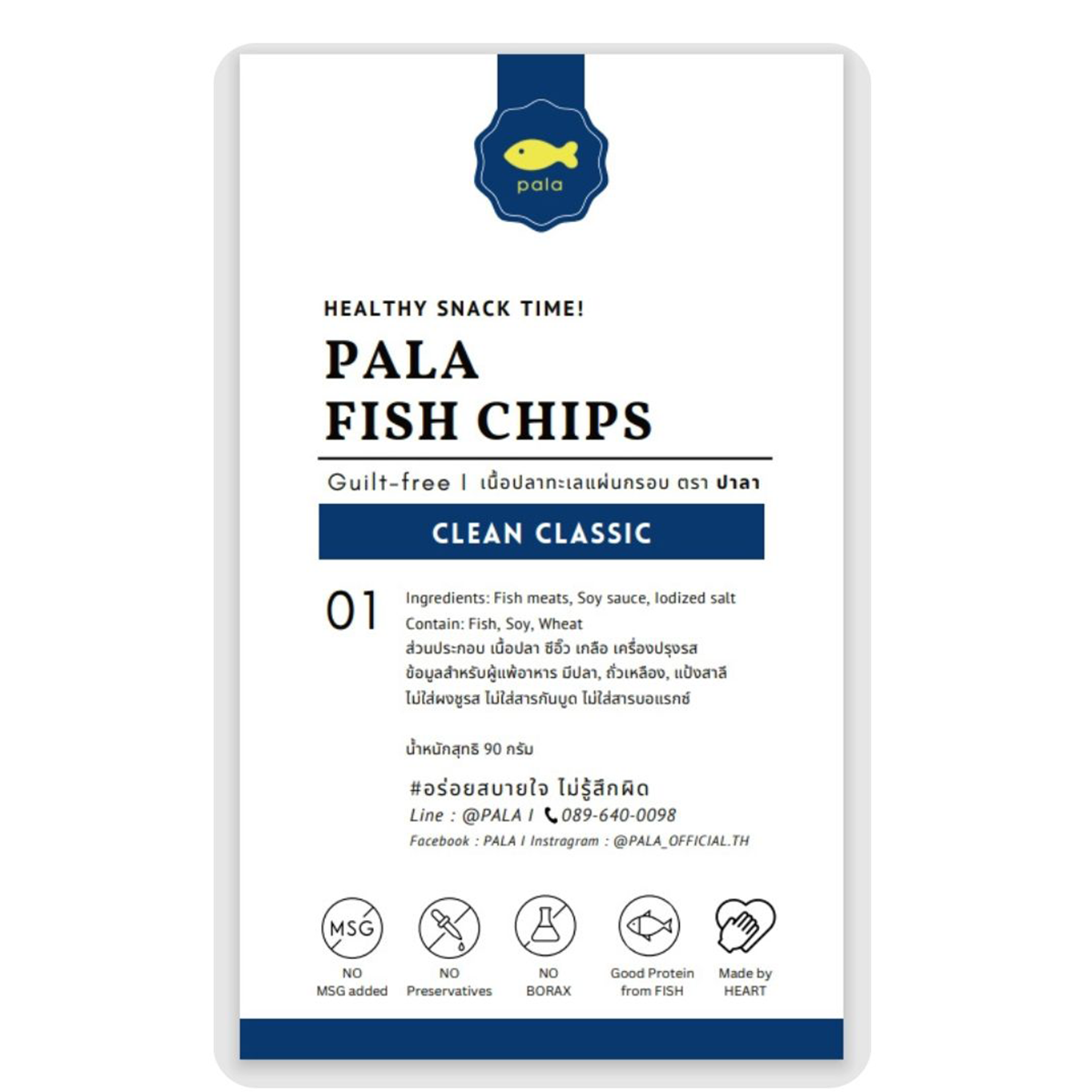 Pala Crispy Fish Biscuit Clean Classic