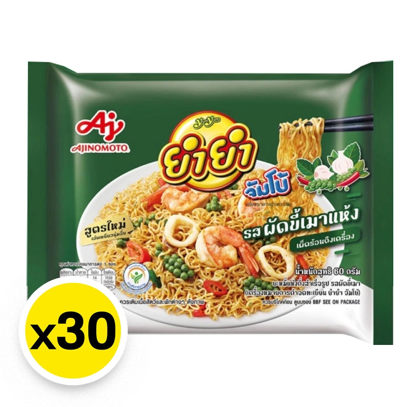 Yumyum Jumbo Instant Noodle Pad Kee Mao 60g x30