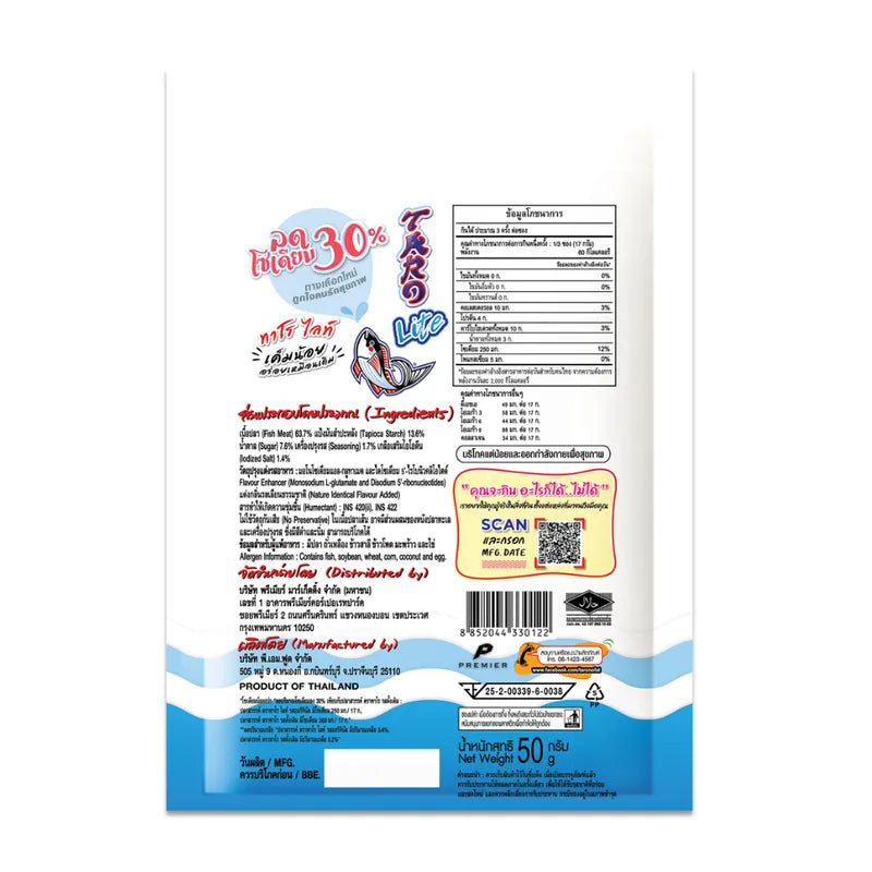 Taro Lite Fish Snack Original Flavoured 50g x6