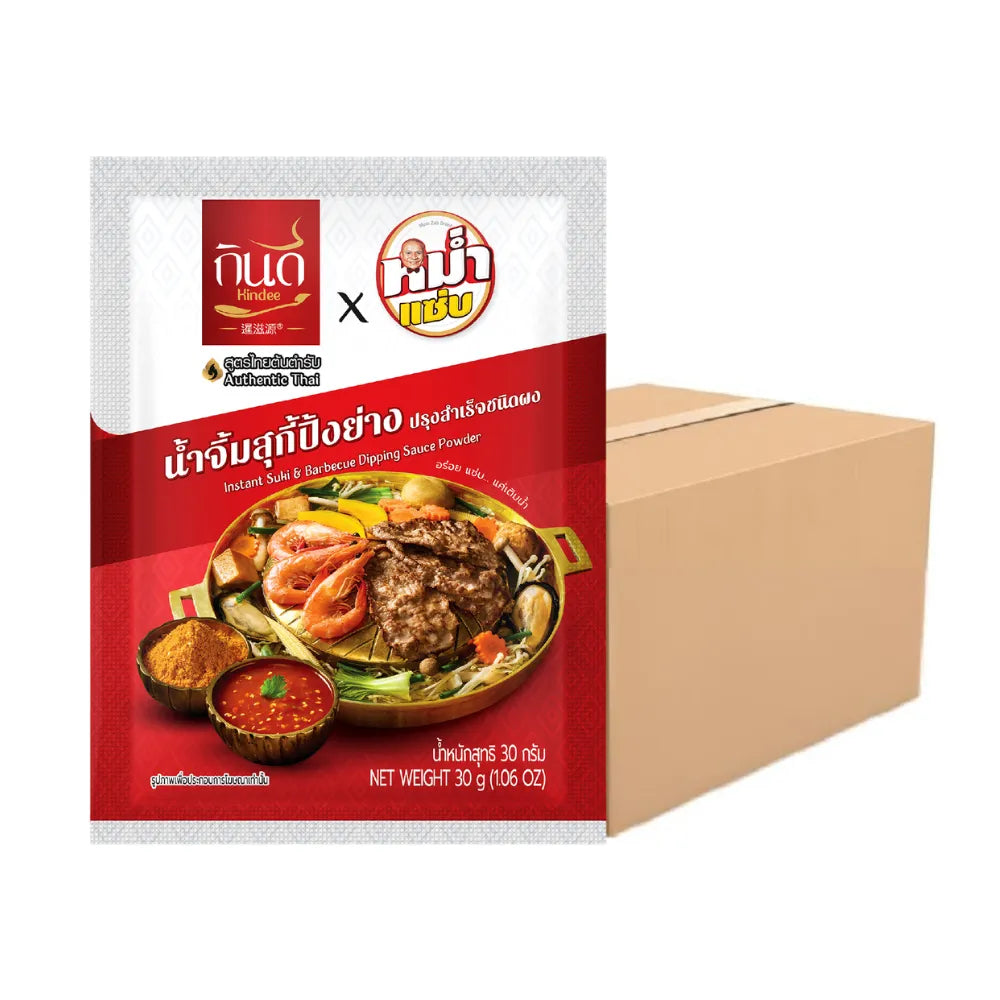 Kindee Gin Dee Grilled Sukiyaki Sauce Powder X60 30g