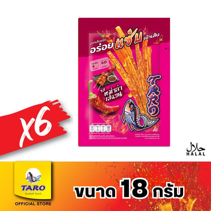 Taro Sauce Coated Fish Snack Mala Sichuan Flavoured 18g x6