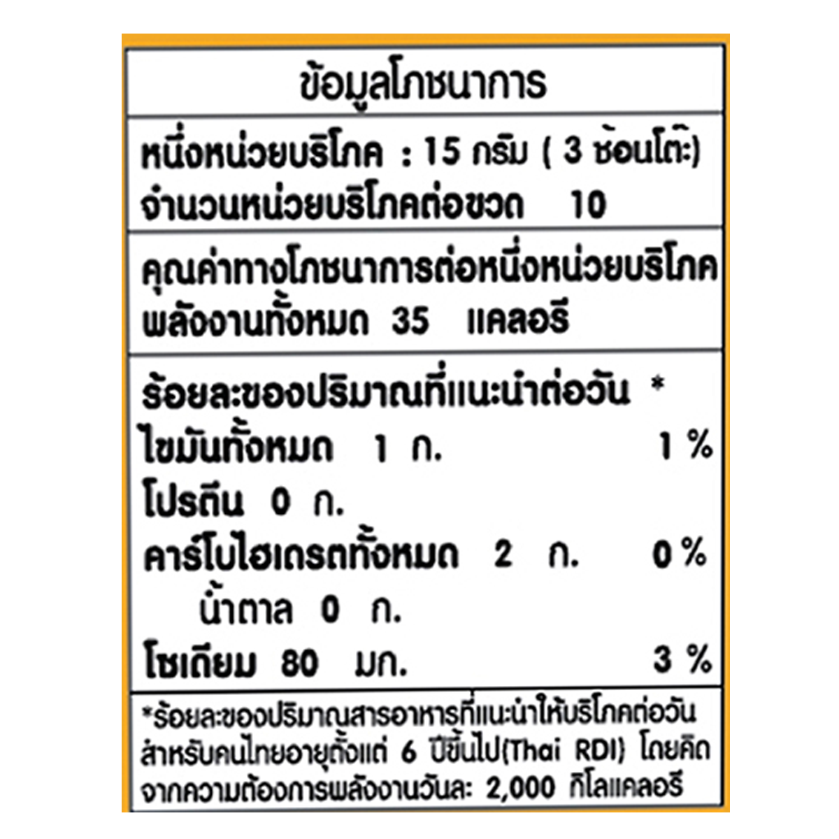 Guyvy Healthy Sesame Cream Dressing