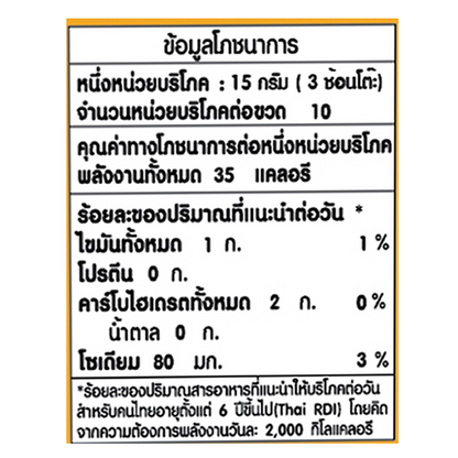 Guyvy Healthy Sesame Cream Dressing