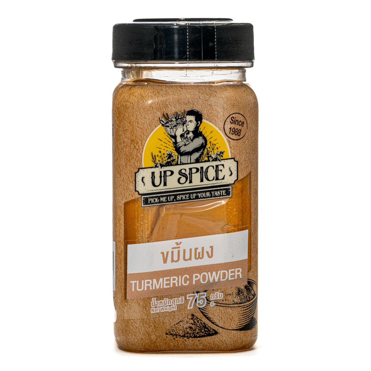 United Turmeric Powder