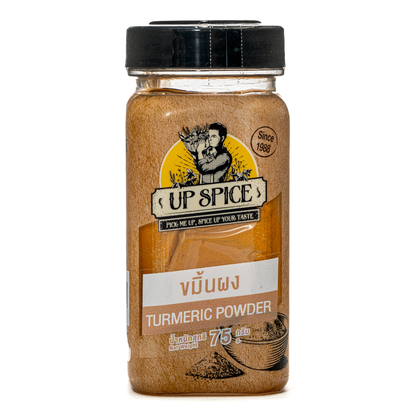 United Turmeric Powder