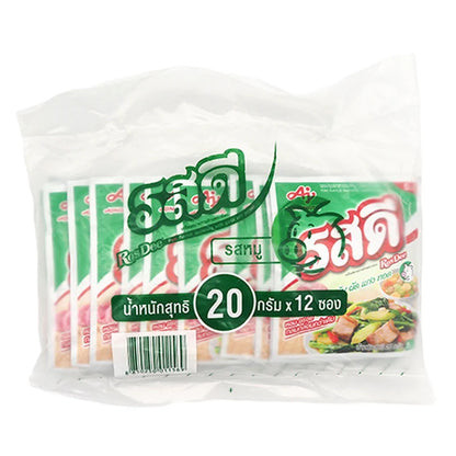Rosdee Pork Powder 20g x12
