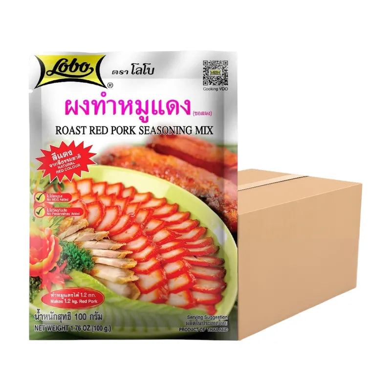 Lobo Red Pork Powder 100g