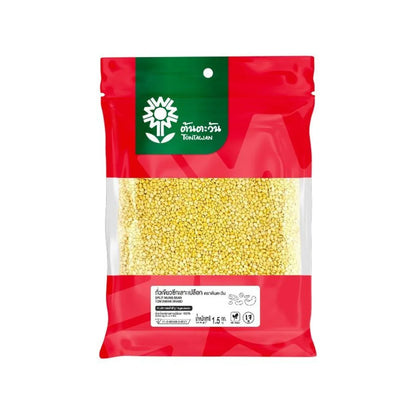 TONTAWAN Shelled Mung Beans 1.5 Kilograms