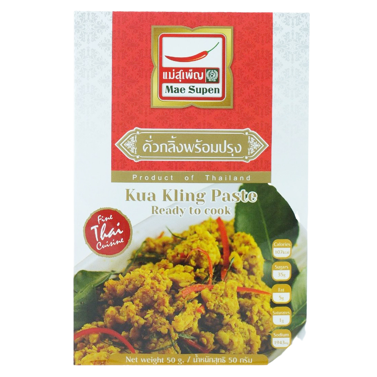 Mae Supen Kua Kling Paste