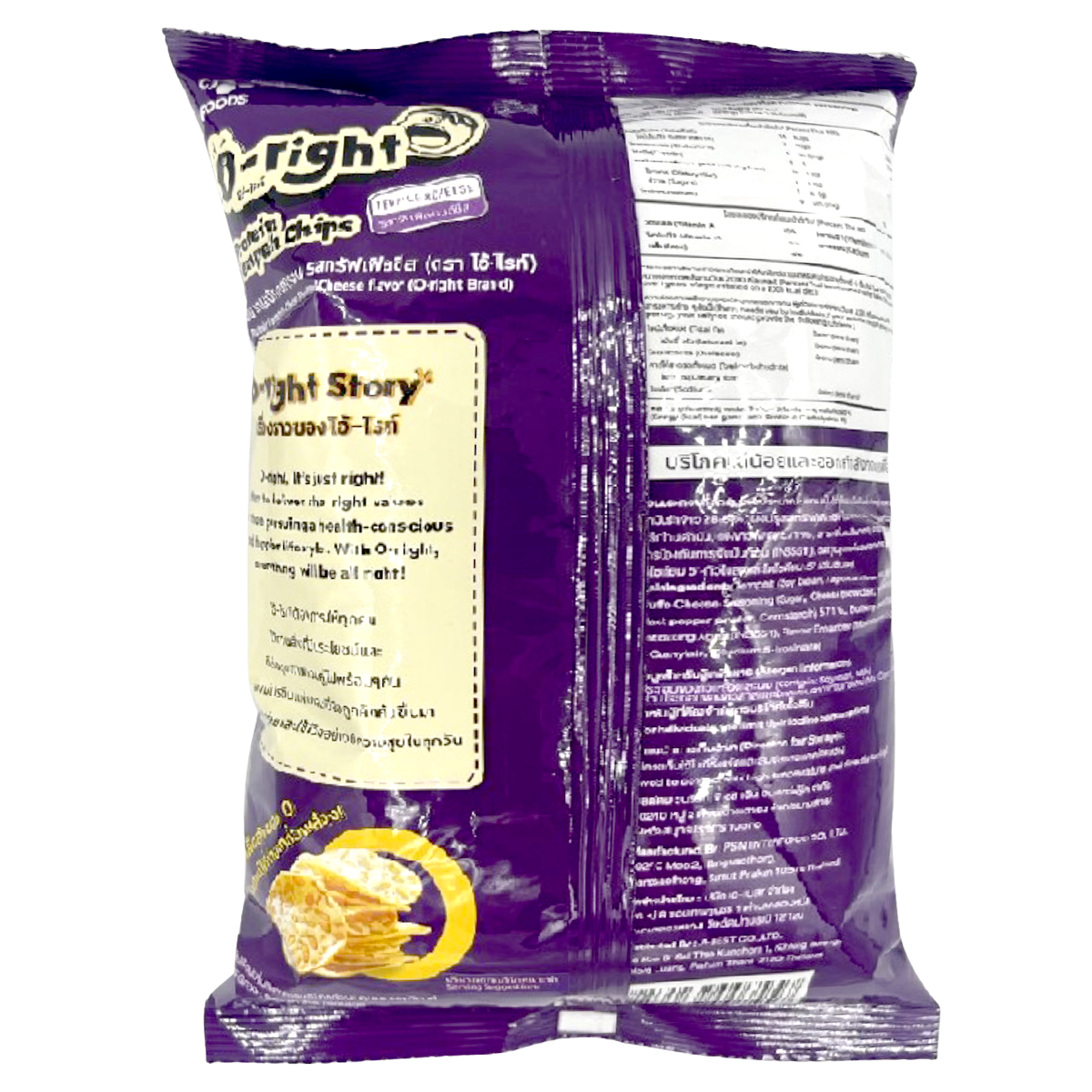 O-Right Protien Tempeh Chips Truffle Cheese