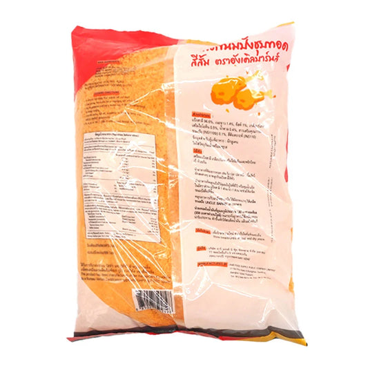 Uncle Barns Orange Bread Crumbs 1kg