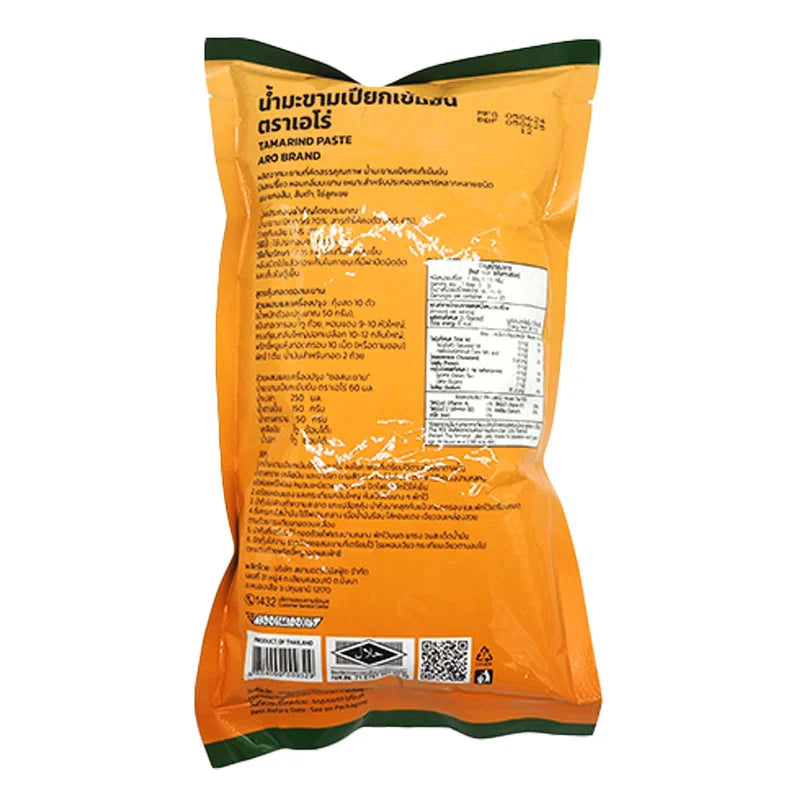 Aro Tamarind Paste 1kg