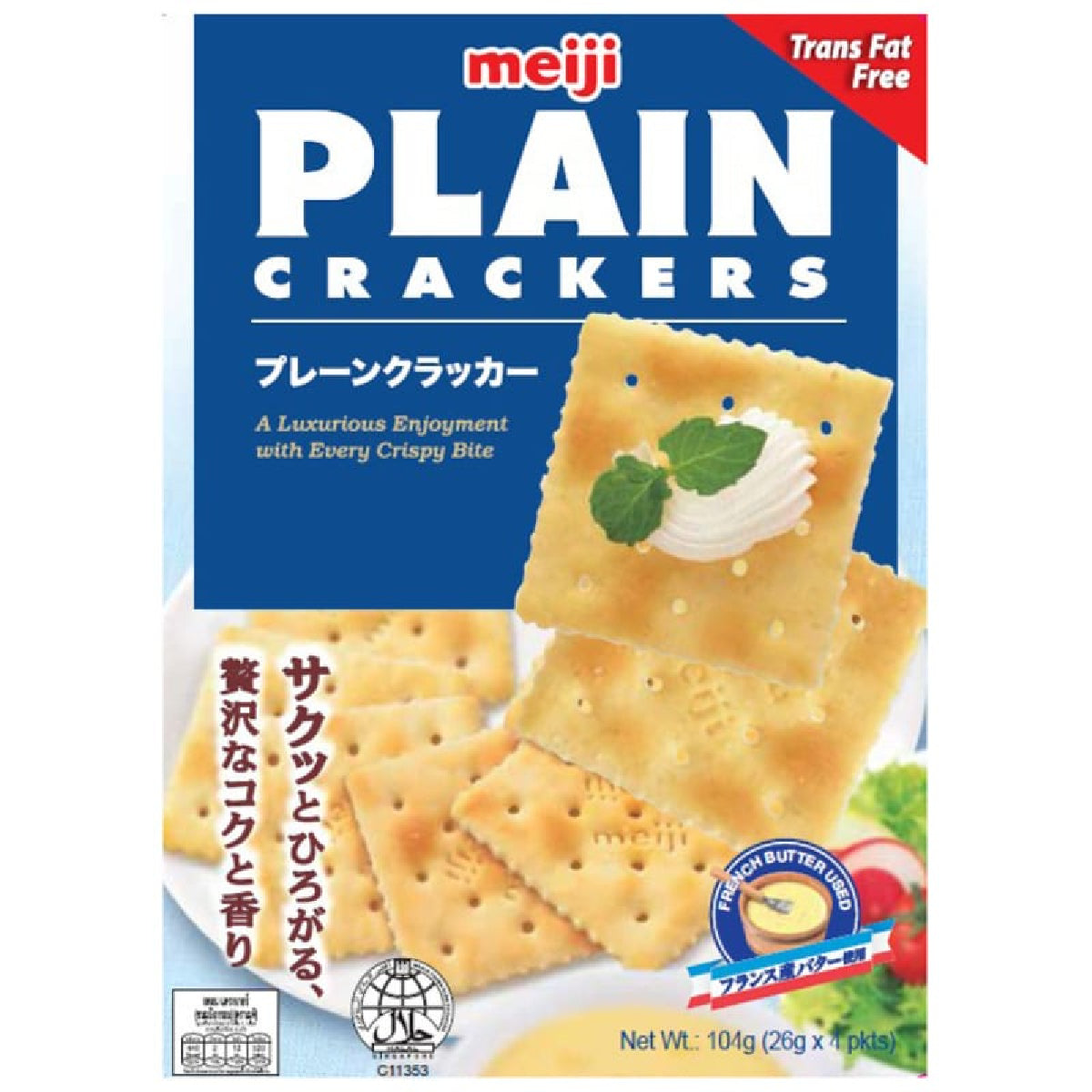 Meiji Plain Crackers, crispy confectionery snack with simple, light texture, shown in a close-up image.