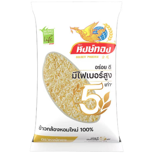 Hong Thong Brown Rice