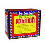 Three Horses Yellow Tea drink in a clear glass cup, showcasing vibrant yellow liquid and fresh tea leaves.