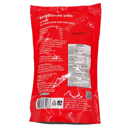 ARO Cheese Flavor Sushi Burn Sauce 500g