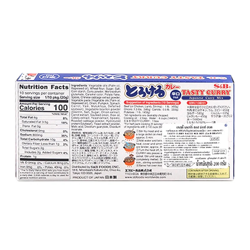 S&B Tasty Curry Japanese Mix Hot 200g