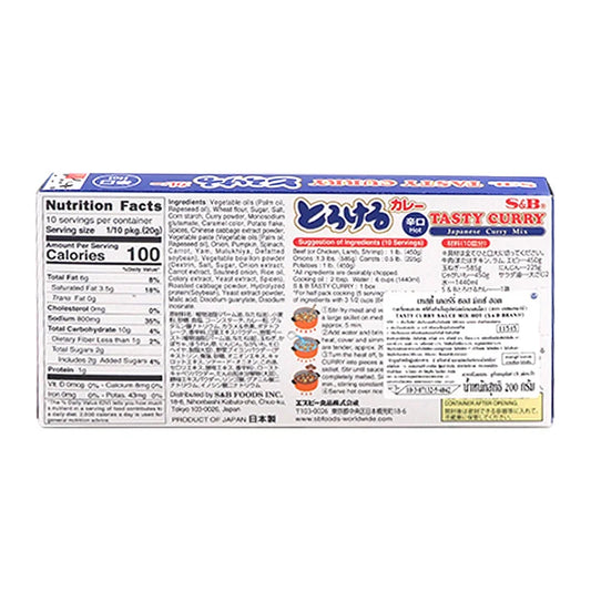 S&B Tasty Curry Japanese Mix Hot 200g