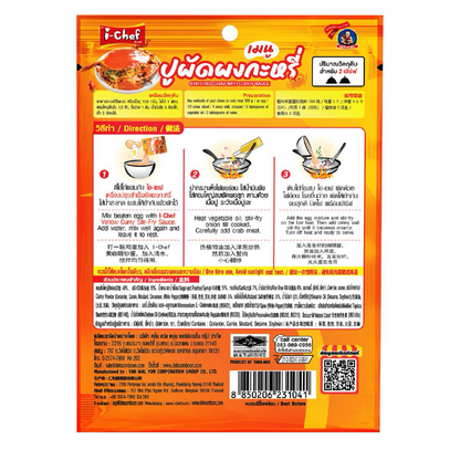I-Chef Yellow Curry Stir-Fry Sauce
