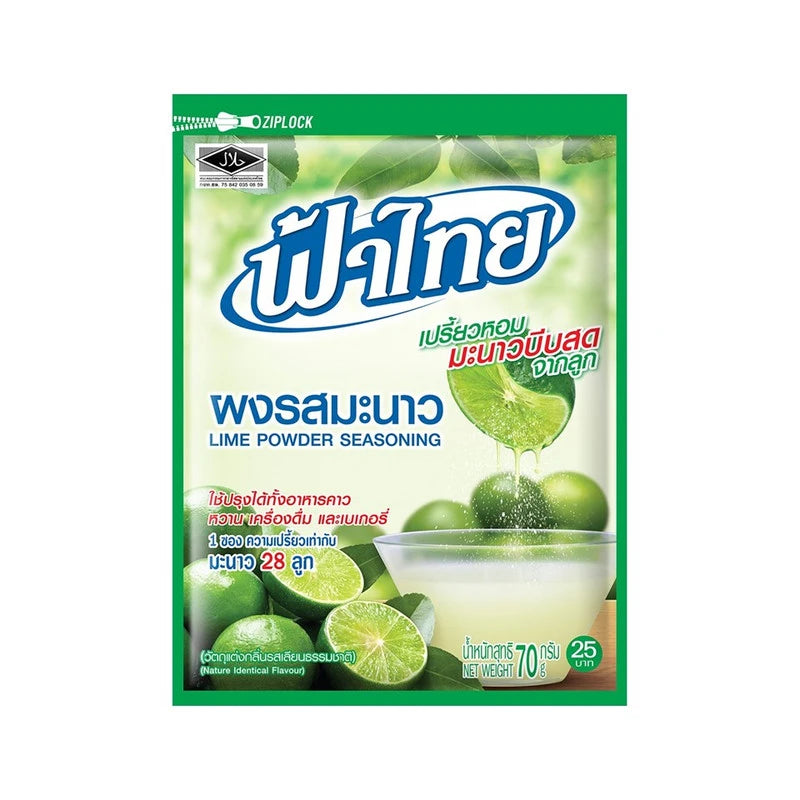 Fathai Lime Powder 70g
