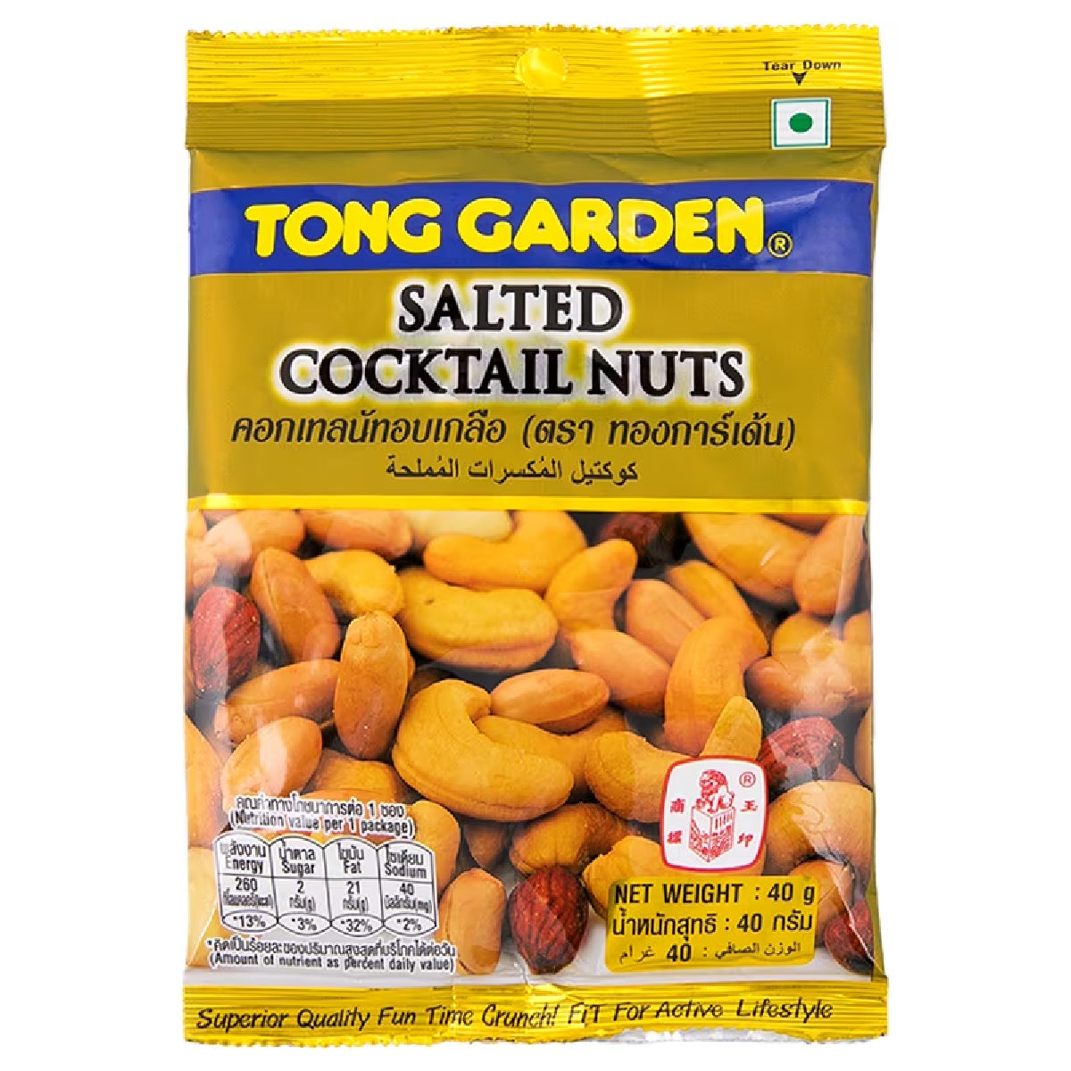Tong Garden Salted Cocktail Nuts