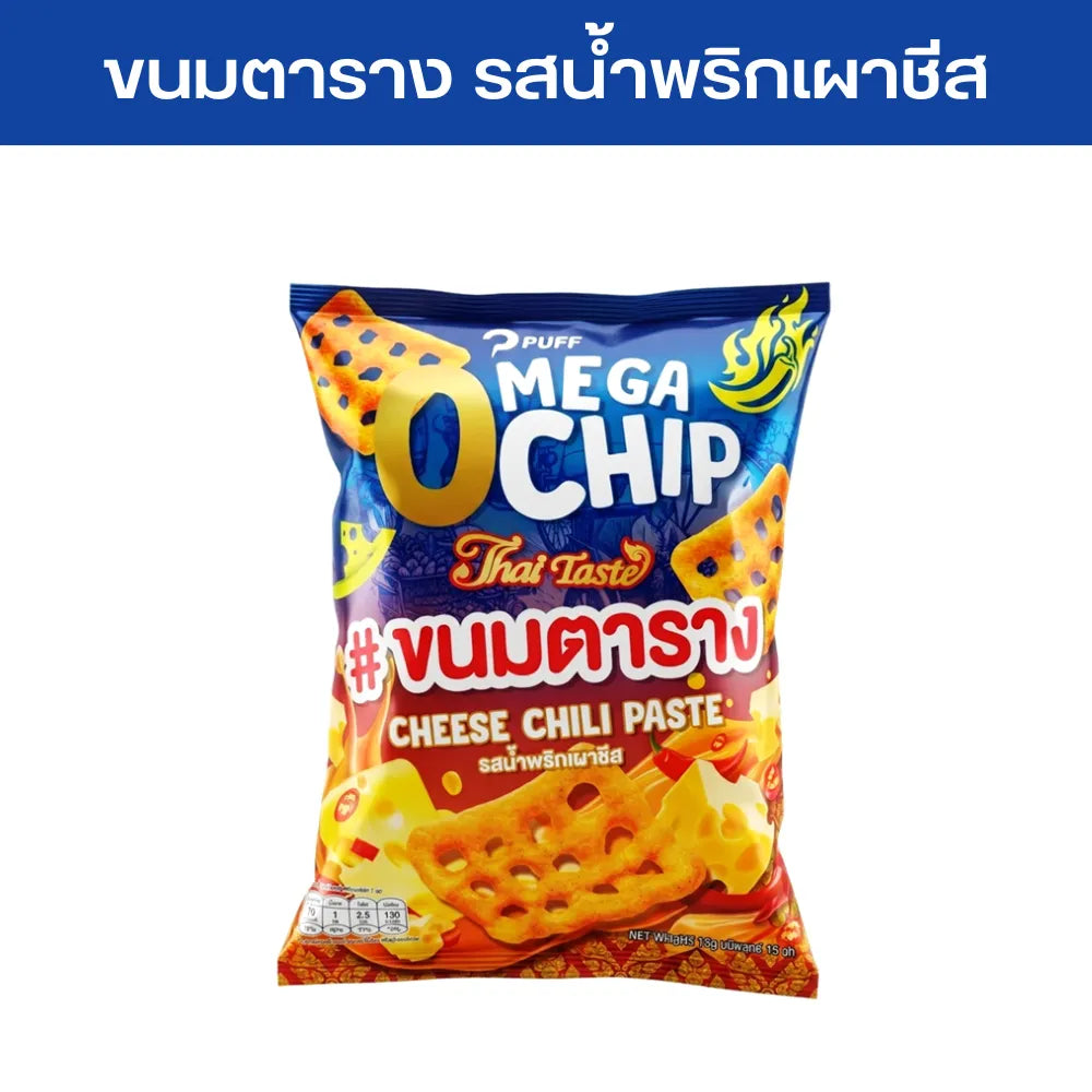 Grinny Mega O Chip Cheese Chilli Paste Flavour 15g x12 PCS