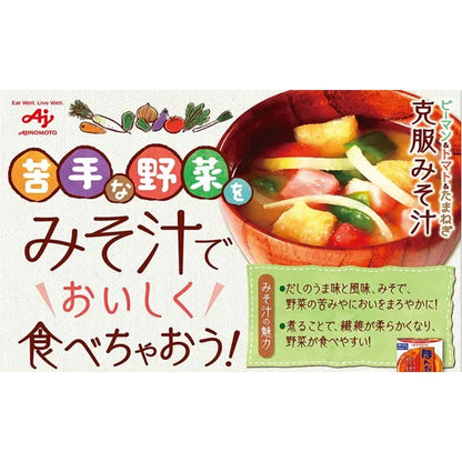 Ajinomoto Hondashi Katsuo Dashi Dried Bonito Stock Granule Packs