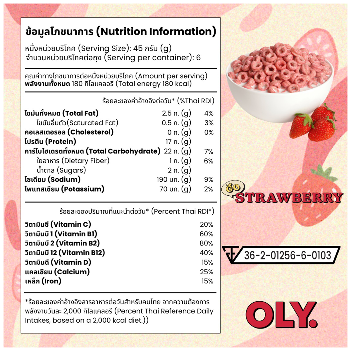 Oly High Protein Cereal Strawberry