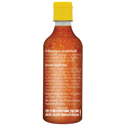 Crying Tiger Thai Bbq Sauce