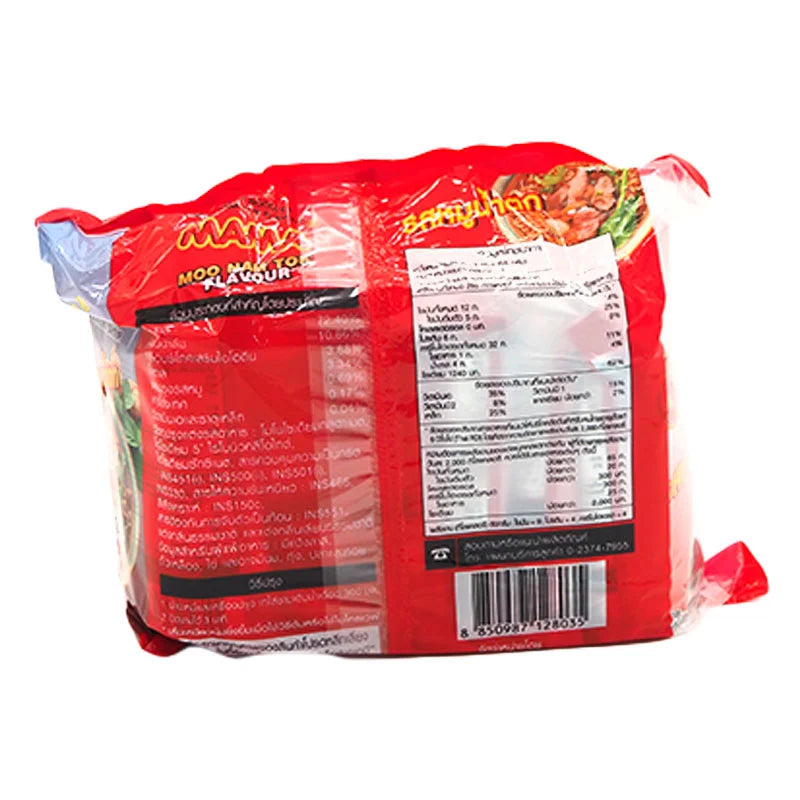 Mama Instant Noodles Moo Nam Tok Flavour 55g x6