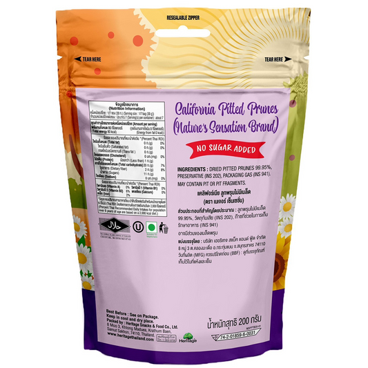 Nature's Sensation Pitted Prunes