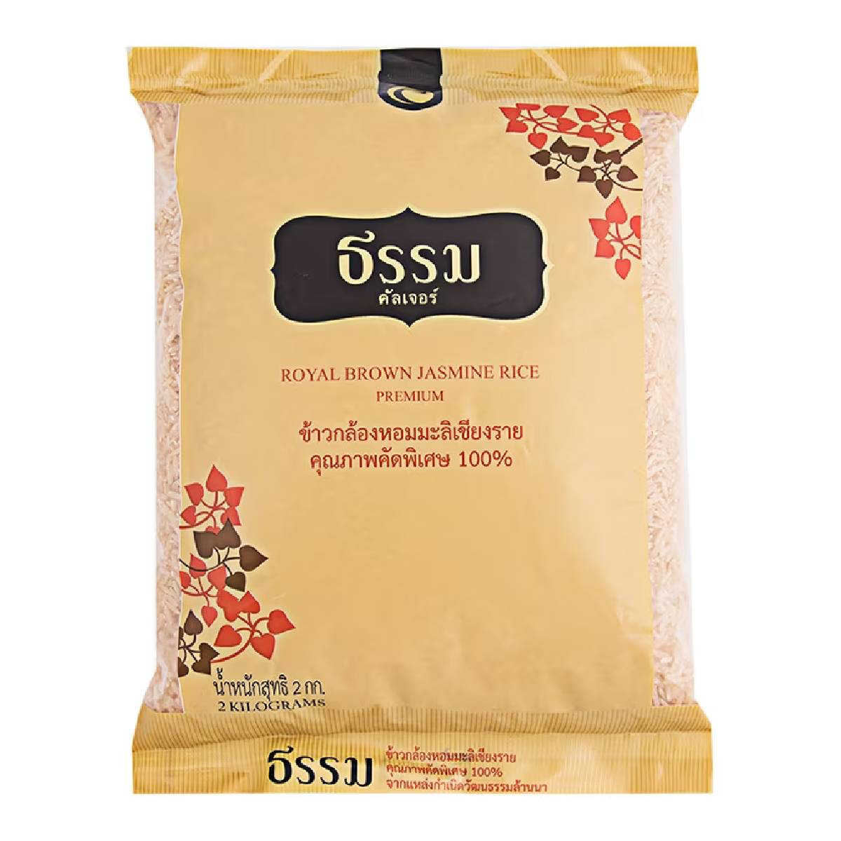 Tham Royal Brown Jasmine Rice