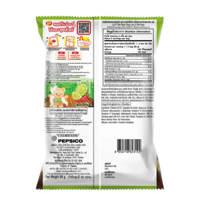 Lays Classic Lime & Chili 66g x24