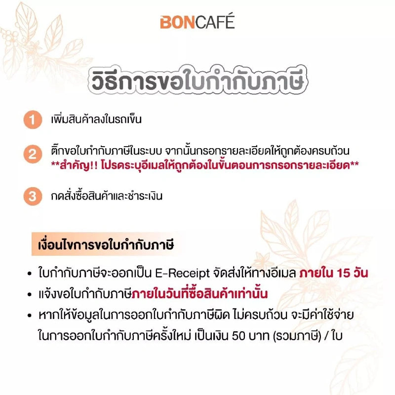 Boncafe Fora Bee Jelly Honey Kyoho Grape