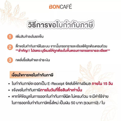 Boncafe Fora Bee Jelly Honey Kyoho Grape