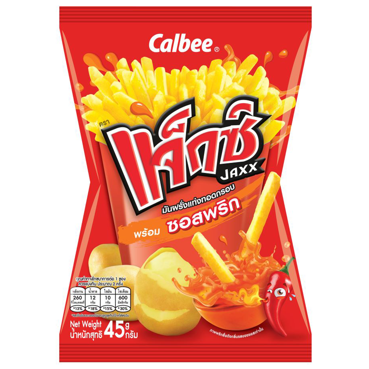Jaxx Potato French Fries & Chili Sauce