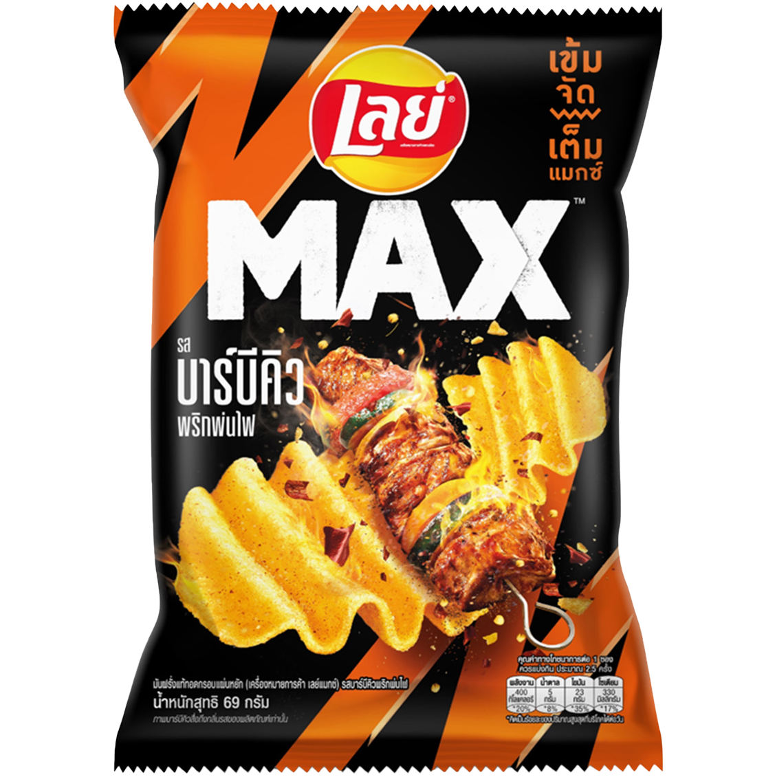 Lay's Max Xc Bbq Pon Fai