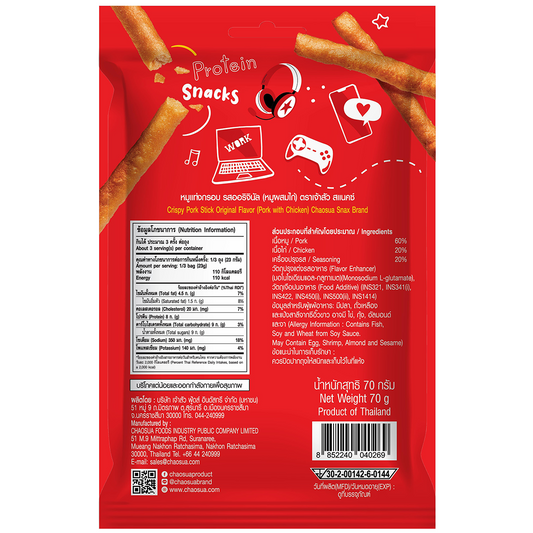 Chao Sua Pork Stick Original