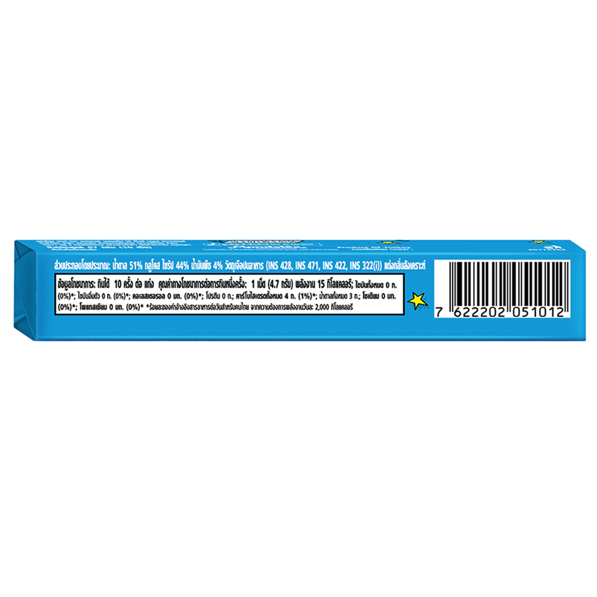 Halls Chews Mint Flavored Chewy Candy