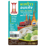Na Chok Dee soft dried coconut, a confectionery snack with tender, chewy coconut pieces in a natural, appetizing presentation.