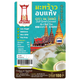Na Chok Dee Soft Dried Coconut