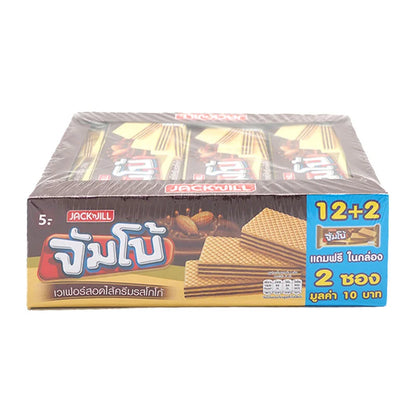 Jack N Jill Jumbo Wafer Filled With Cocoa Flavored Cream 30g x12