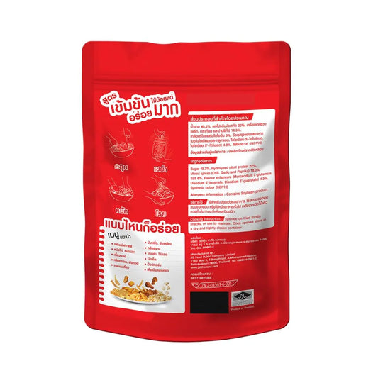 OK Shake Powder Tom Yum Flavor 500g