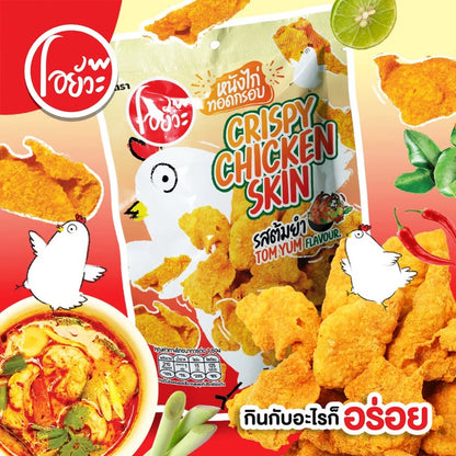 O-yua Crispy Chicken Skin Tom Yum Flavor Sold In Boxes 35g
