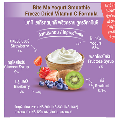 Bite Me Yogurt Smoothie-Fd Vitamin C