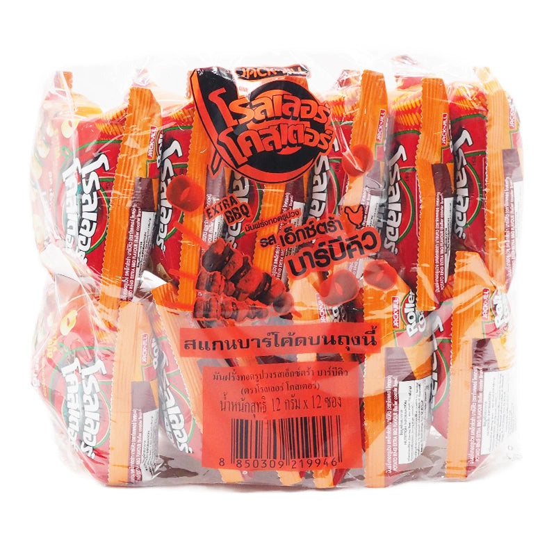 Roller Coaster Ring Extrude Extra BBQ 12g x12
