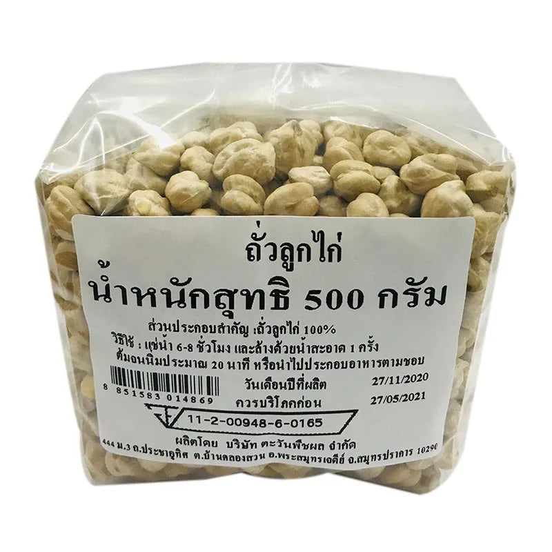MAKRO Chickpeas 500g