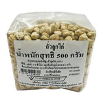 Makro brand dry chickpeas in a 500g package, shown in a clear view, ideal for cooking and snacking.