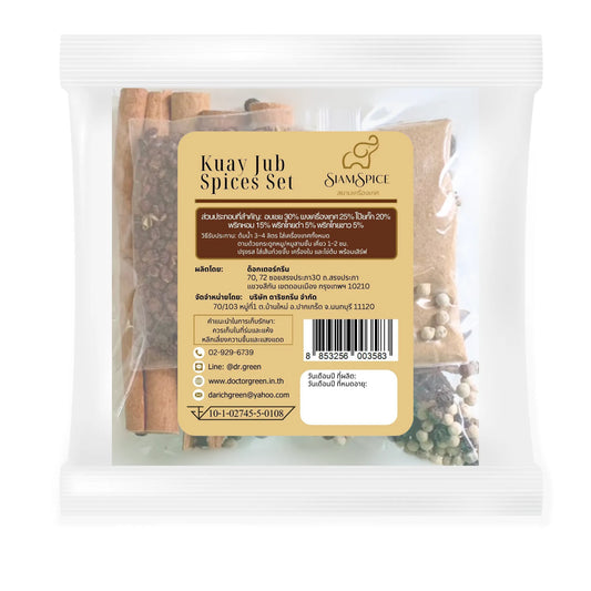 SiamSpice Kuay JUB Spices Set 80g